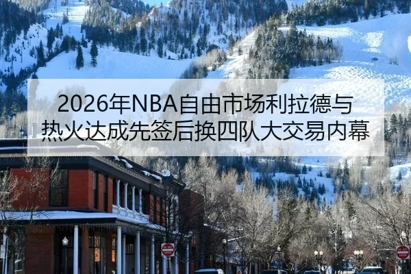 nian-zi-you-shi-chang-li-la-de-yu-re-huo-da-cheng-xian-qian-hou-huan-si-dui-da-jiao-yi-nei-mu-2-780.jpg