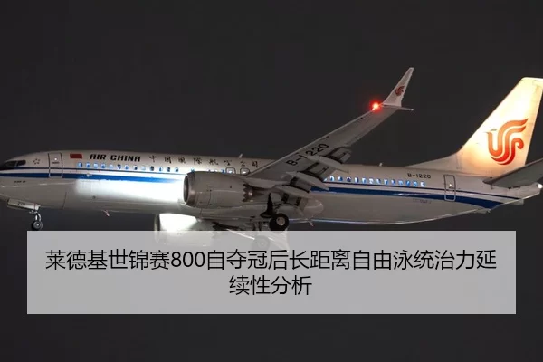 lai-de-ji-shi-jin-sai-zi-duo-guan-hou-zhang-ju-li-zi-you-yong-tong-zhi-li-yan-xu-xing-fen-xi-2-251.jpg